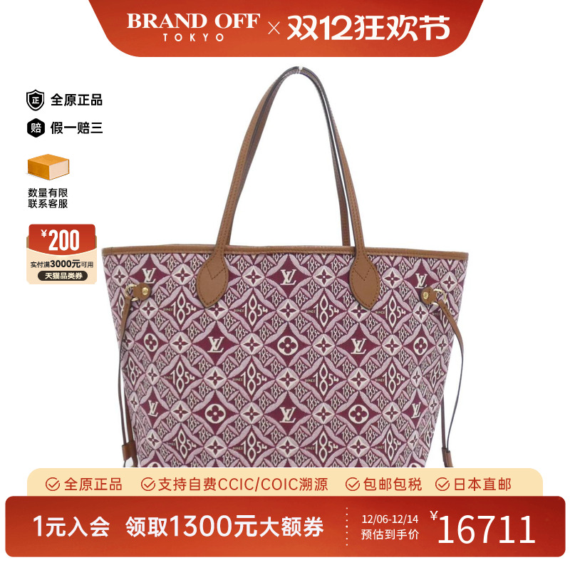 中古LV路易威登女包单肩包