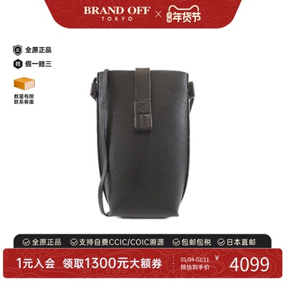 中古LOEWE罗意威斜挎包