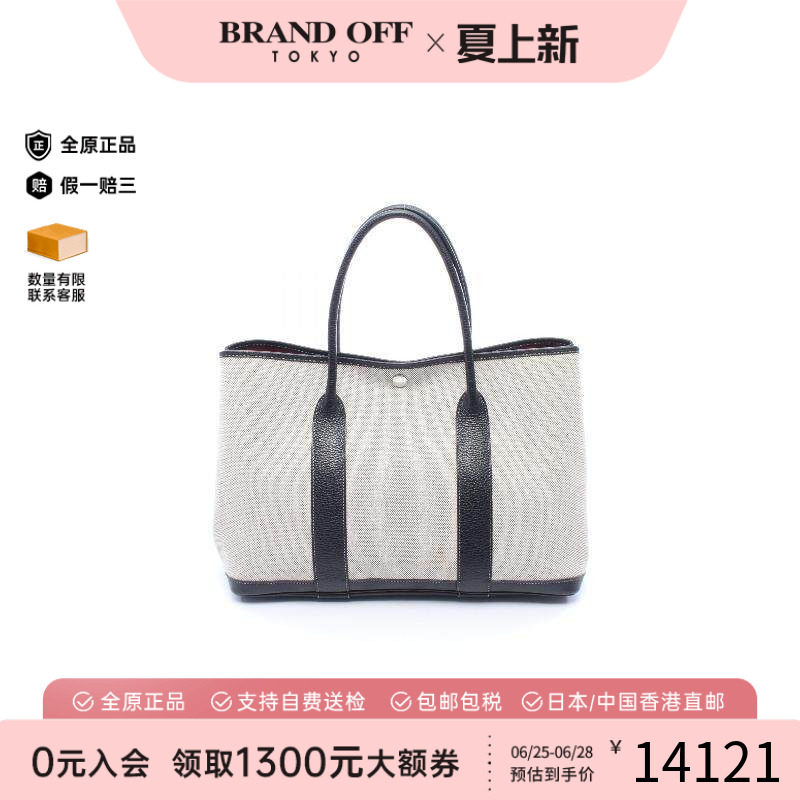 中古Hermes爱马仕托特包