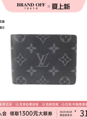 中古LV路易威登男B级9新bi-fold双折涂层/防水帆布短钱包黑色