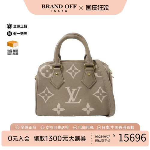 中古LV路易威登斜挎包レディース