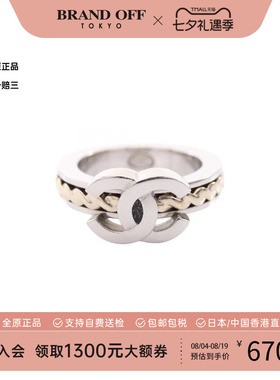 中古Chanel香奈儿戒指レディース