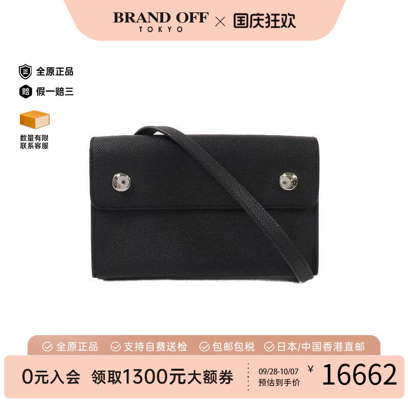 中古Hermes爱马仕斜挎包