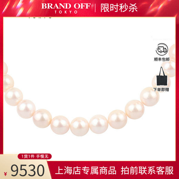 中古「95新」海水珍珠串珠项链14K白金39-42cm时尚休闲BRANDOFF