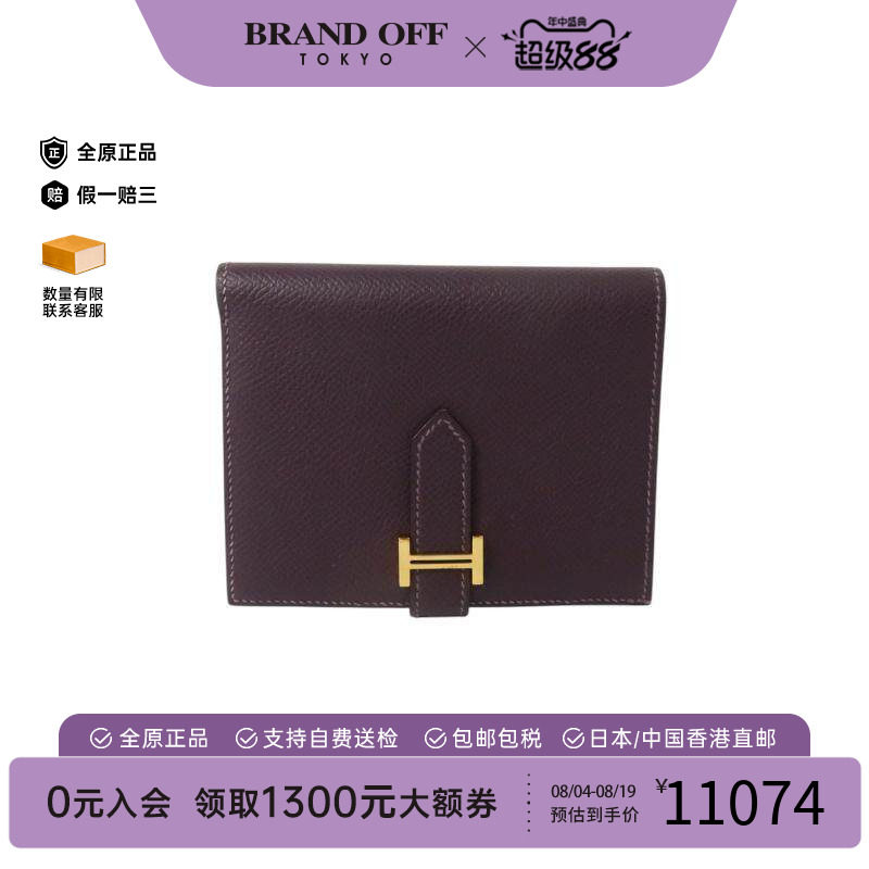 中古Hermes爱马仕短钱包