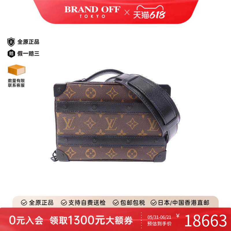 中古LV路易威登男包A级95新Shoulder bag肩包涂层/防水帆布斜挎包
