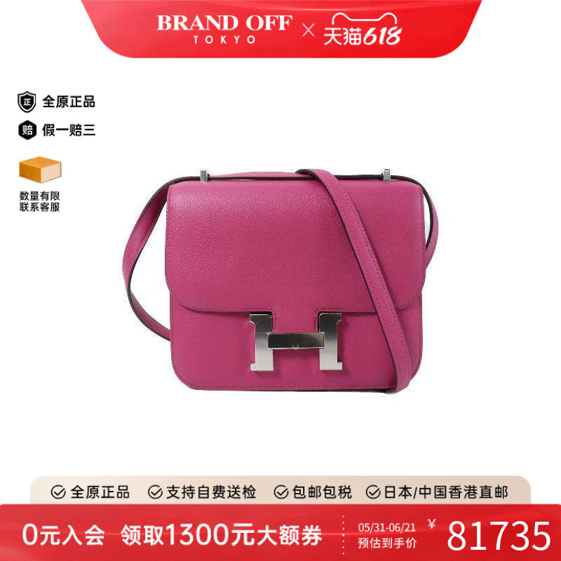 中古Hermes爱马仕斜挎包