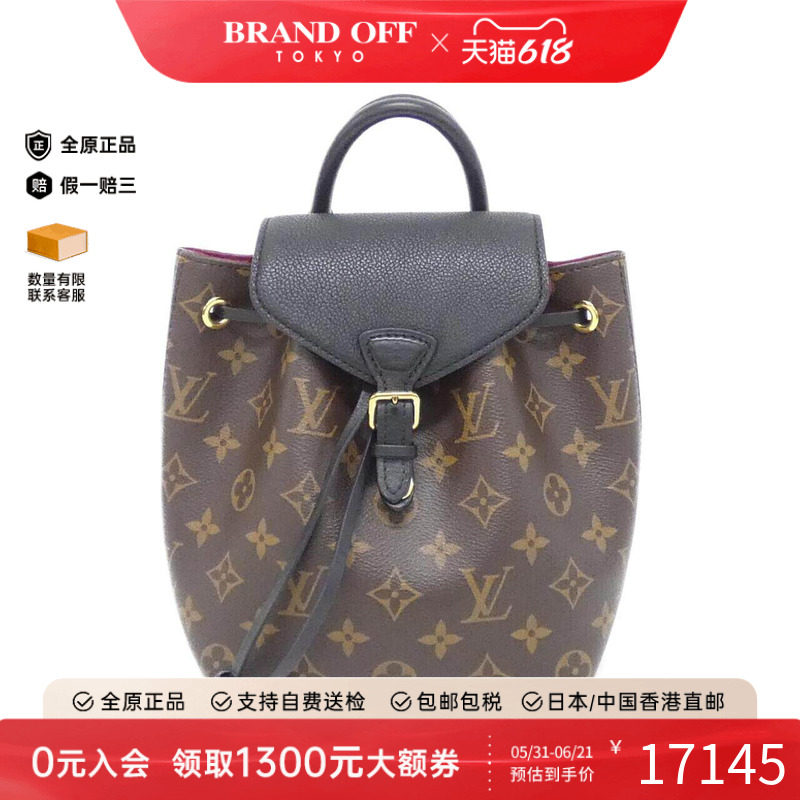 中古LV路易威登女包A级95新Montsouris BB老花双肩包