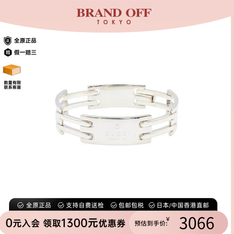 中古Gucci古驰手链レディース