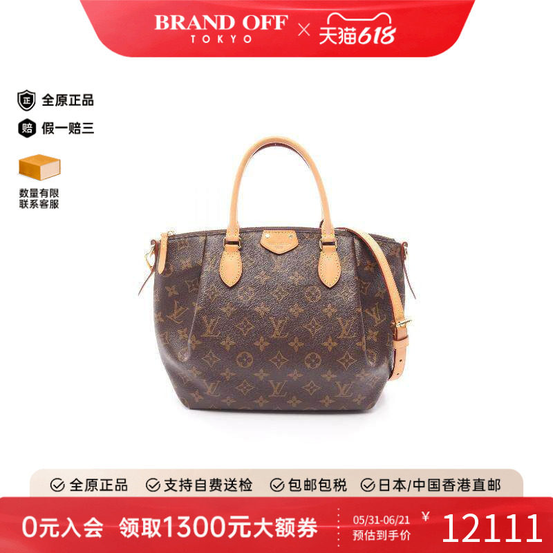 中古LV路易威登斜挎包レディース