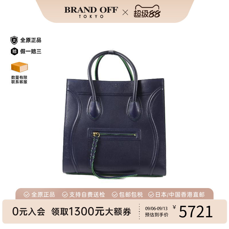 中古Celine赛琳托特包