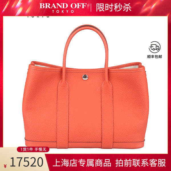 中古HERMES爱马仕手提包