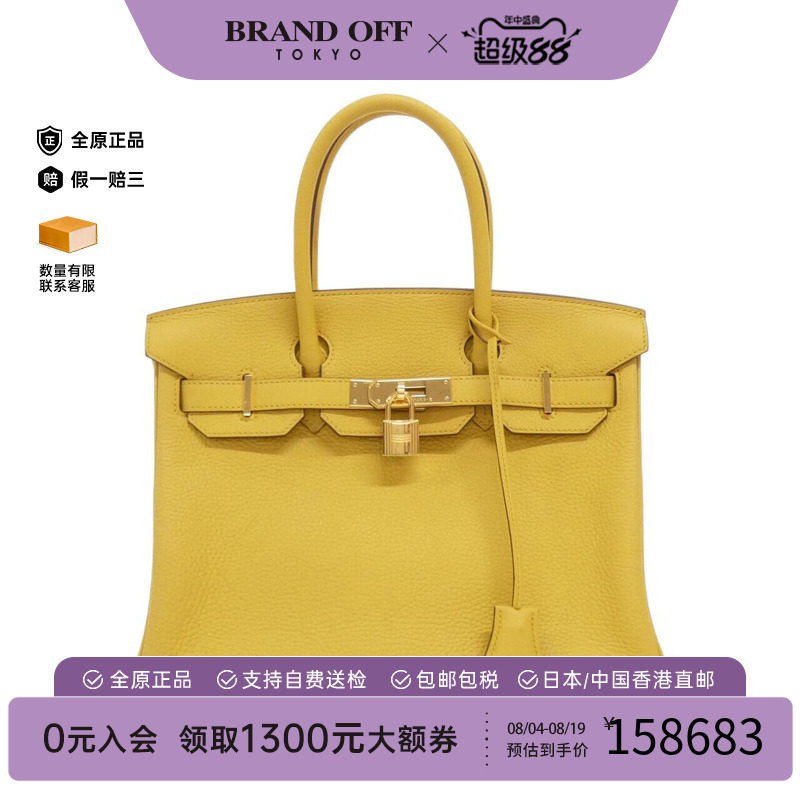 中古Hermes爱马仕女包手提包