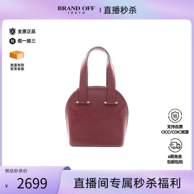 中古Cartier卡地亚女包A级95新Handbag手包牛皮手提包红色