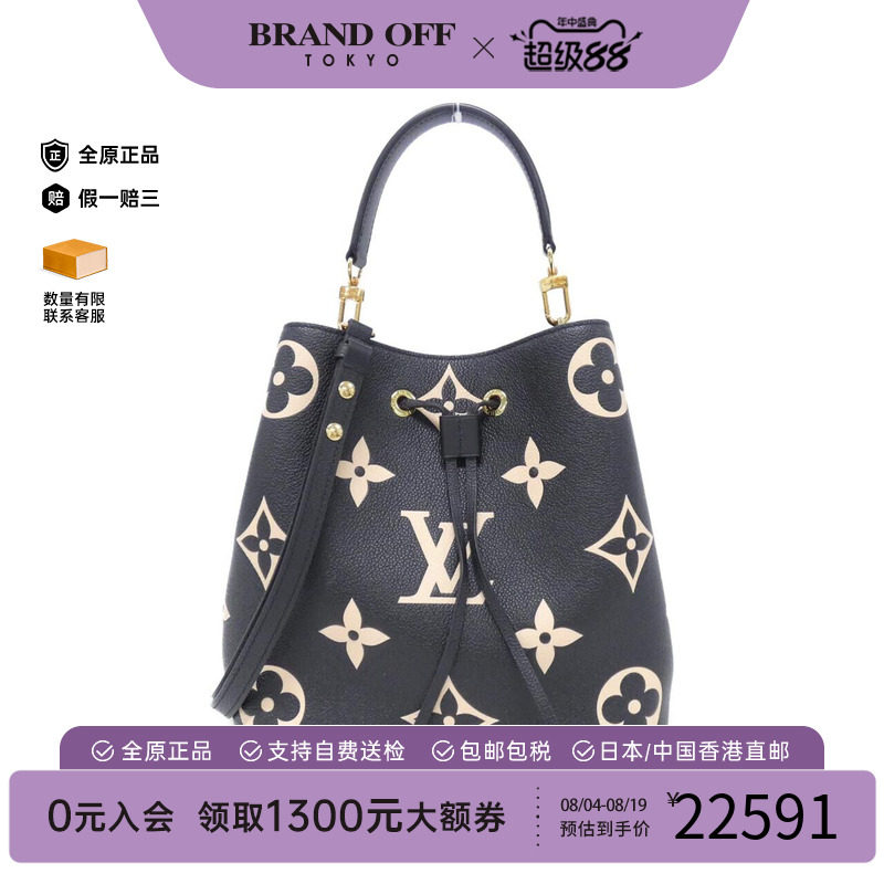 中古vintage二奢LV路易威登女包A级95新NeoNoe-水桶包老花单肩包
