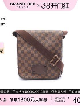 中古LV路易威登男包B级9新Brooklyn PM布鲁克林PM斜挎包