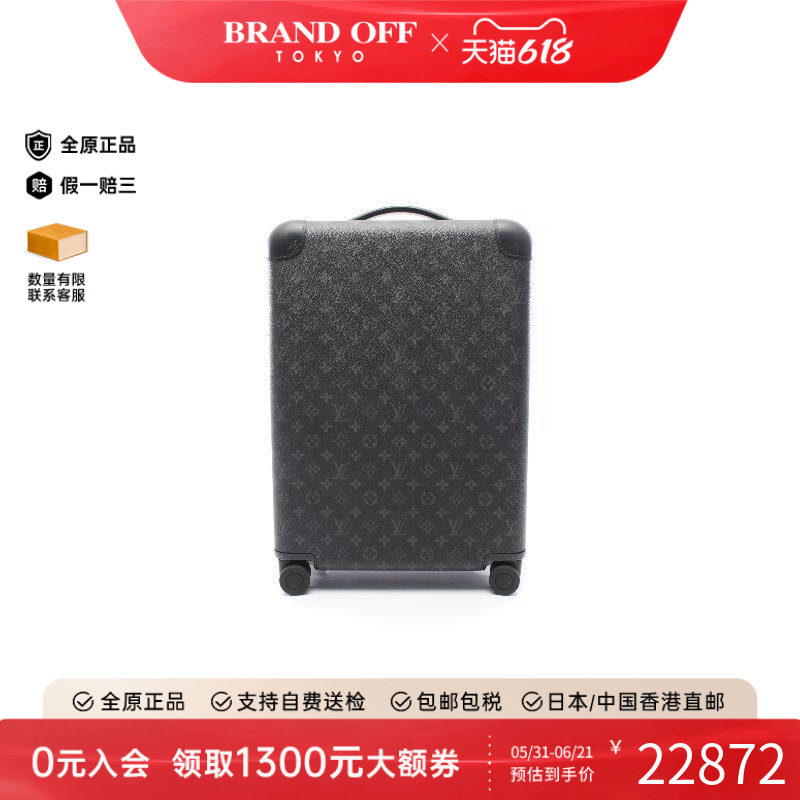 中古LV路易威登男包B级9新Carry Bag行李箱涂层/防水帆布其他黑色
