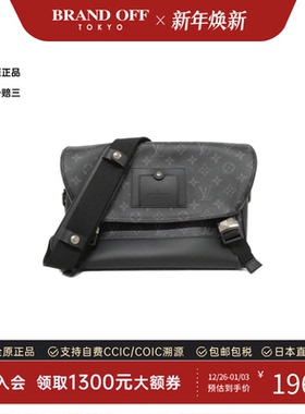 中古LV路易威登男包A级95新Voyage Messenger邮差包老花斜挎包
