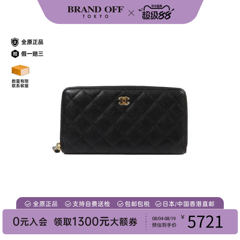 中古Chanel香奈儿长钱包