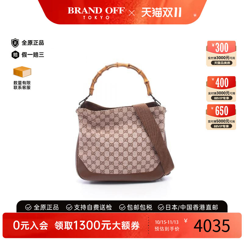 中古Gucci古驰手提包レディース