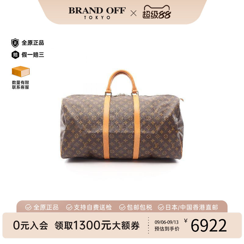 日本中古二奢LV路易威登女B级9新keepall55旅行袋55手提包Vintage
