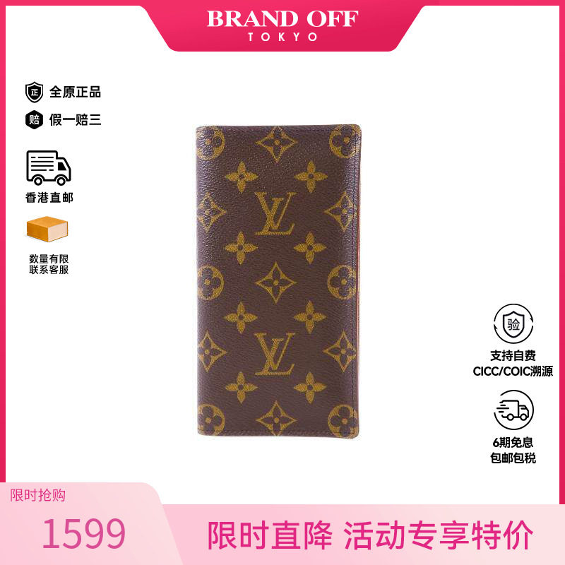中古LV路易威登男C级85新long wallet长钱包涂层/防水帆布长钱包