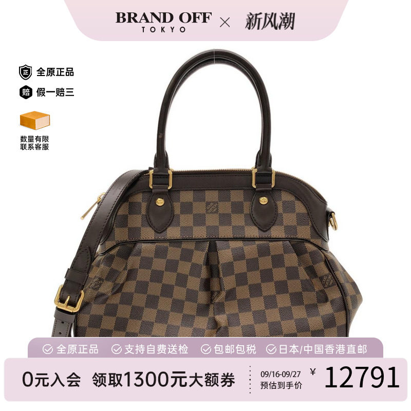 中古LV路易威登女包手提斜挎包