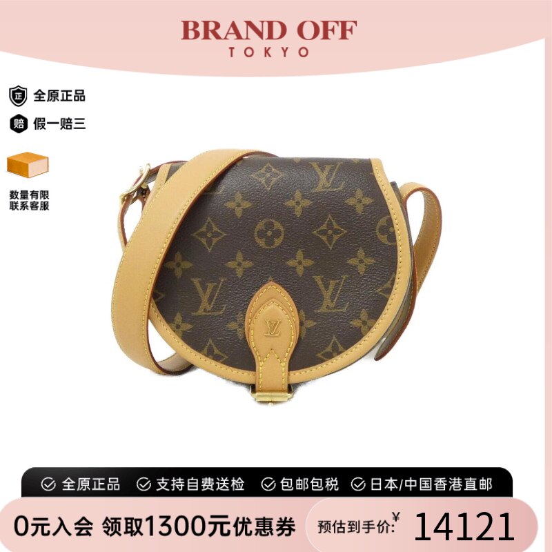中古LV路易威登马鞍包老花女包