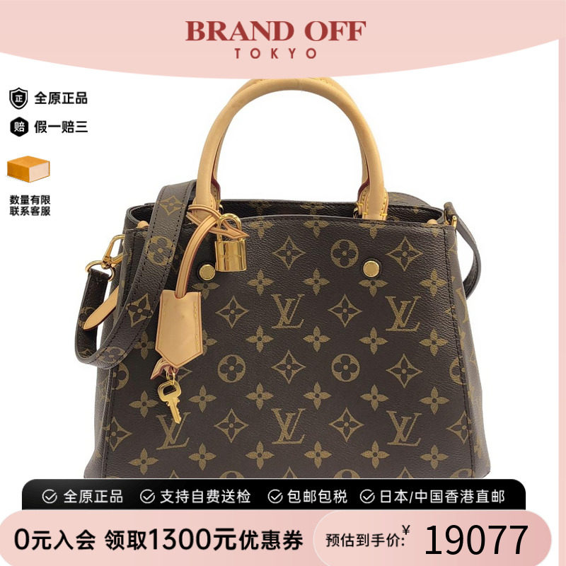中古LV路易威登老花95新斜挎包