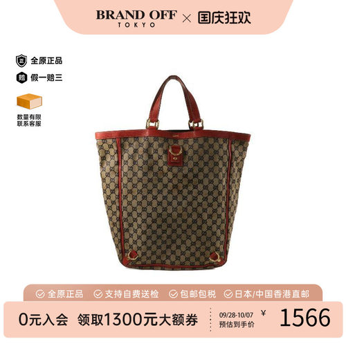 中古-日本进口Gucci古驰托特包
