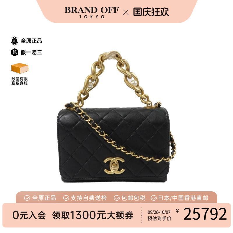 中古Chanel香奈儿斜挎包