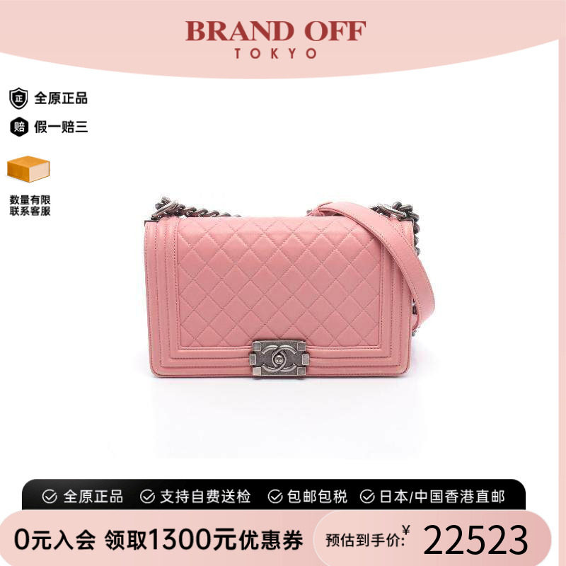 中古Chanel香奈儿单肩包