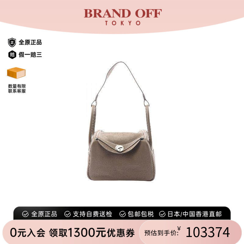 中古Hermes爱马仕单肩包