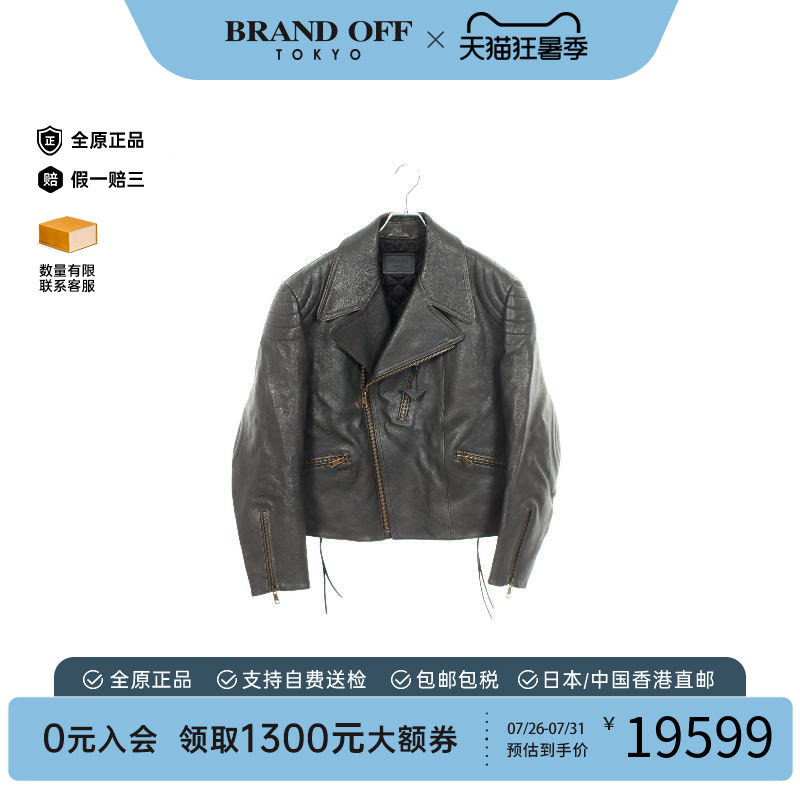 中古Prada普拉达外套メンズ牛皮