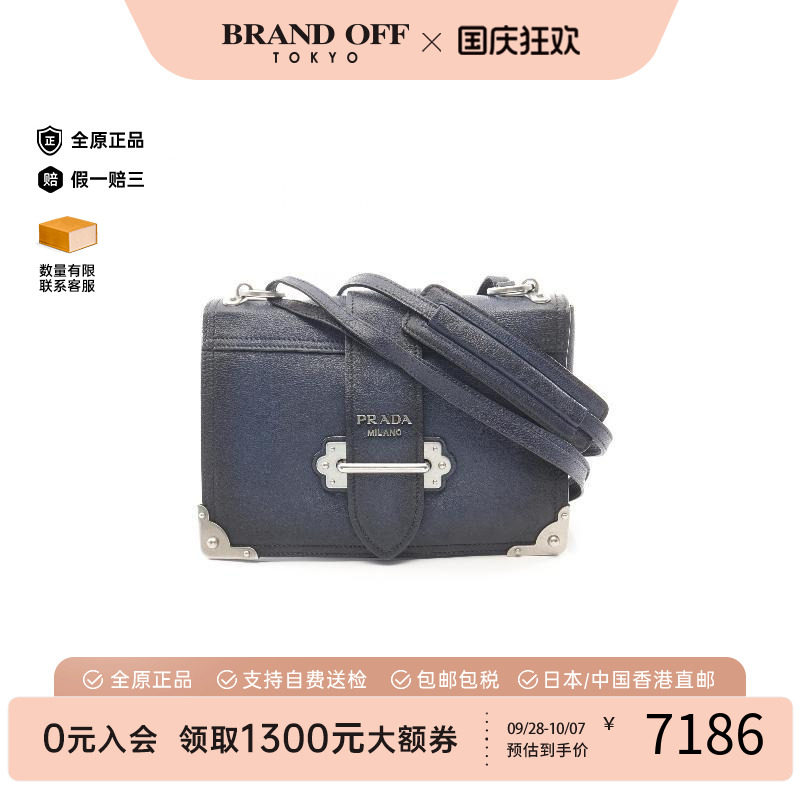 中古Prada普拉达单肩包