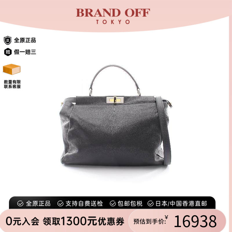 中古Fendi芬迪手提包レディース