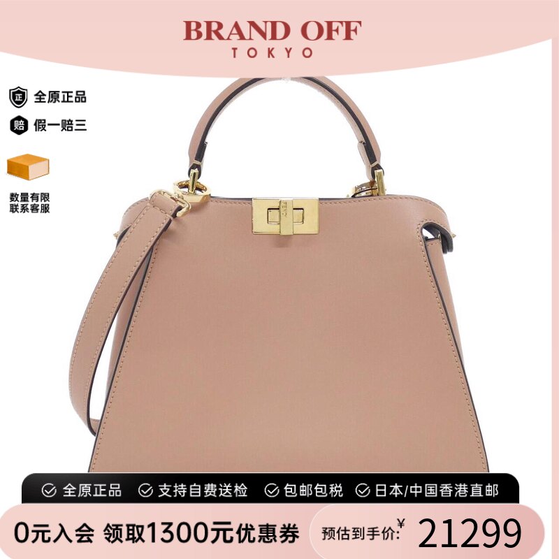 中古FENDI芬迪女包斜挎包
