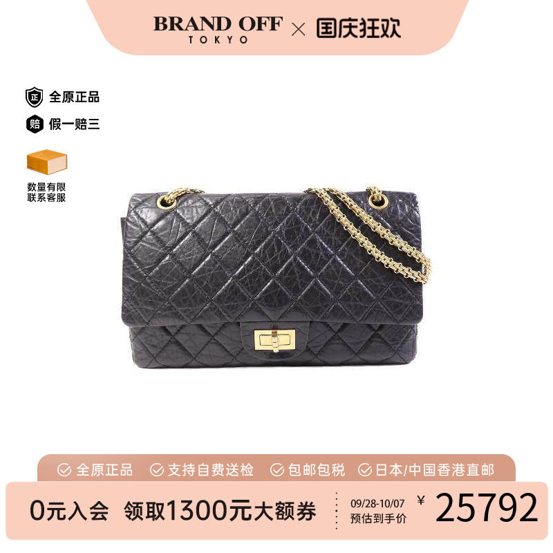 中古Chanel香奈儿斜挎包