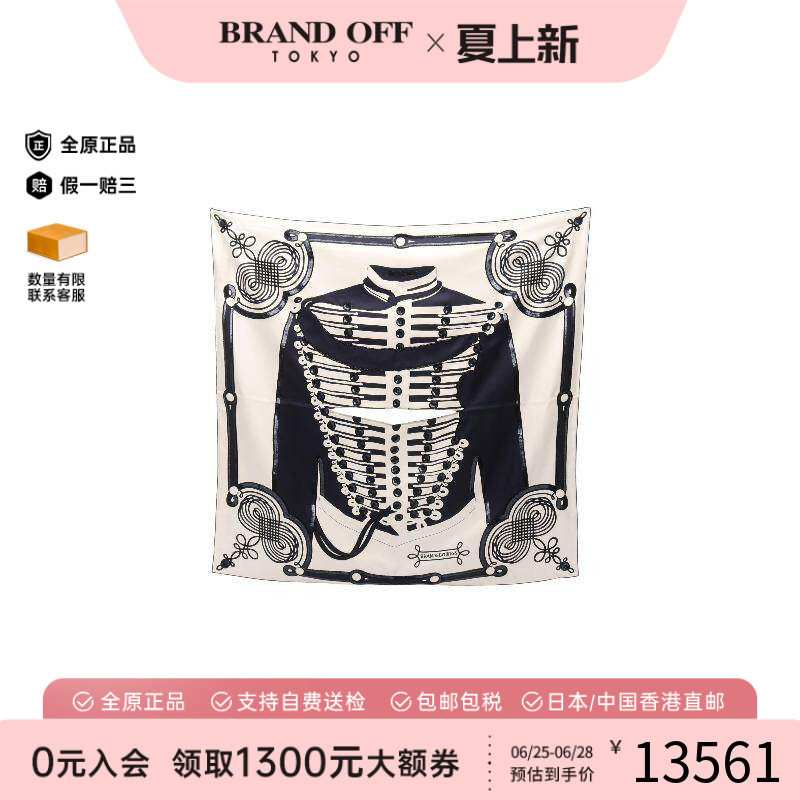 中古Hermes爱马仕围巾/丝巾