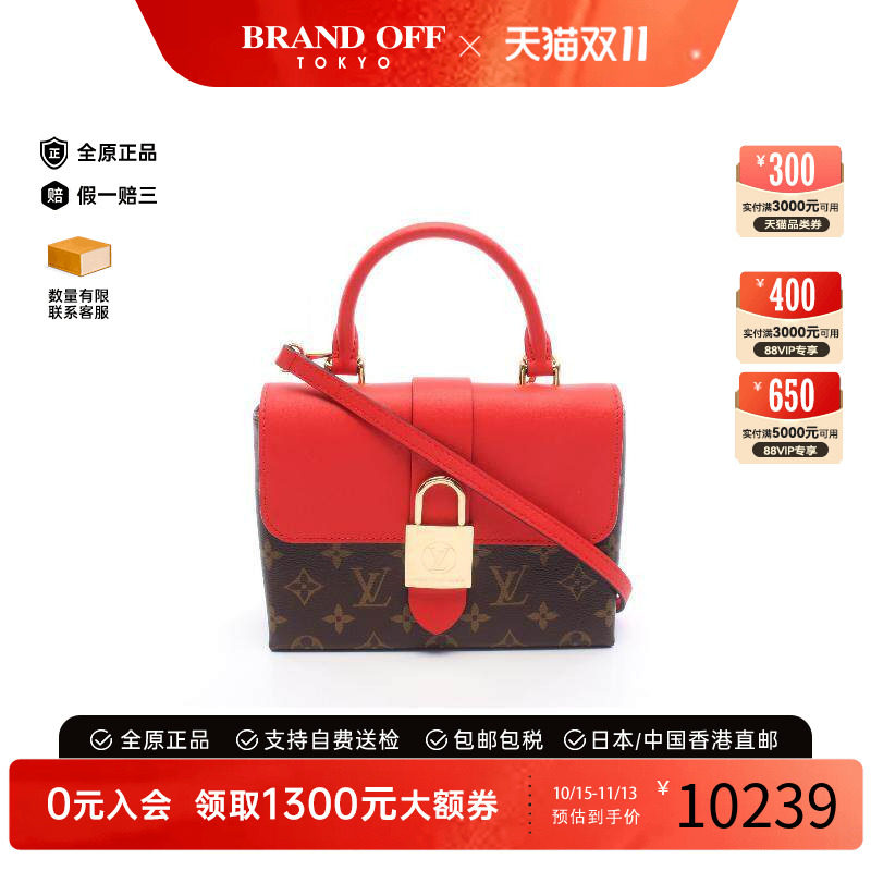 中古LV路易威登斜挎包レディース