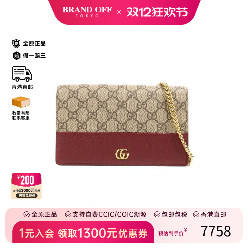 中古Gucci古驰斜挎包レディース