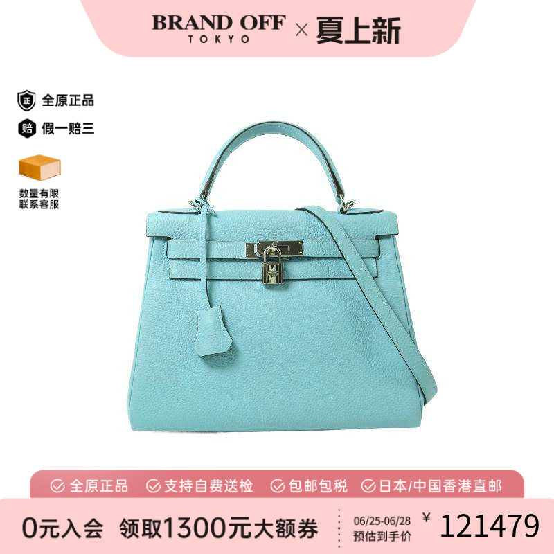 中古Hermes爱马仕斜挎包
