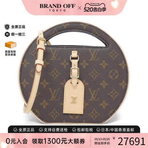 中古LV路易威登女包斜挎包