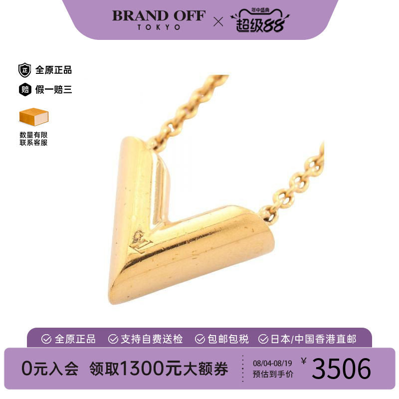 中古LV路易威登项链レディース