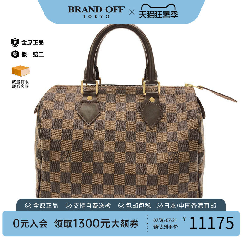 中古LV路易威登女包A级95新
