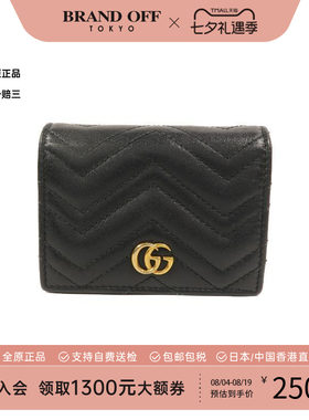 中古Gucci古驰短钱包レディース