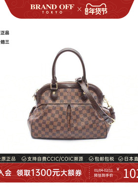 中古LV路易威登女包A级95新Trevi PM涂层/防水帆布手提包棕色欧美
