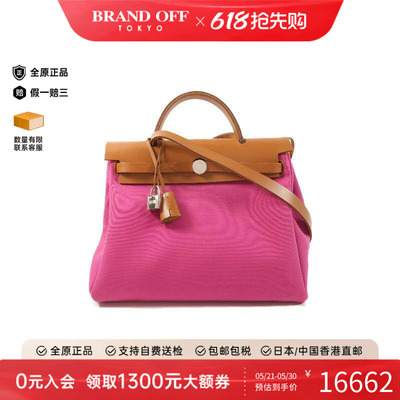 中古Hermes爱马仕斜挎包