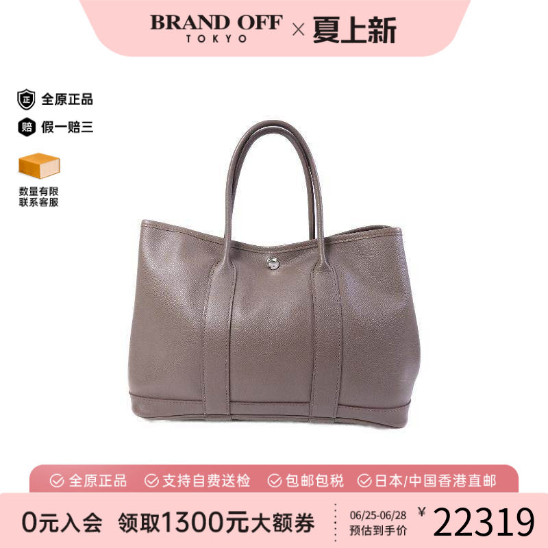 中古Hermes爱马仕托特包
