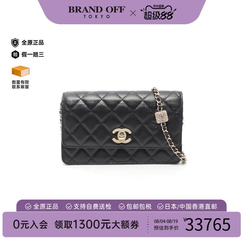 中古Chanel香奈儿斜挎包